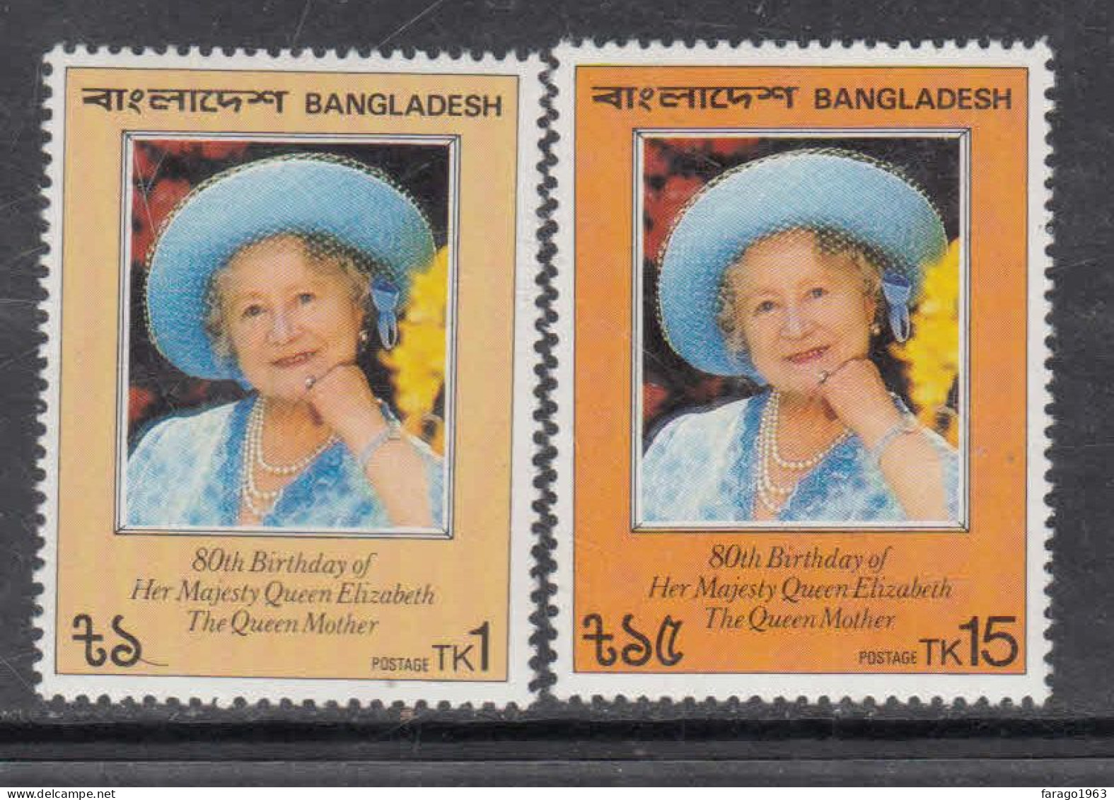 1980 Bangladesh Queen Mother Royalty Complete Set Of 2   MNH - Bangladesch