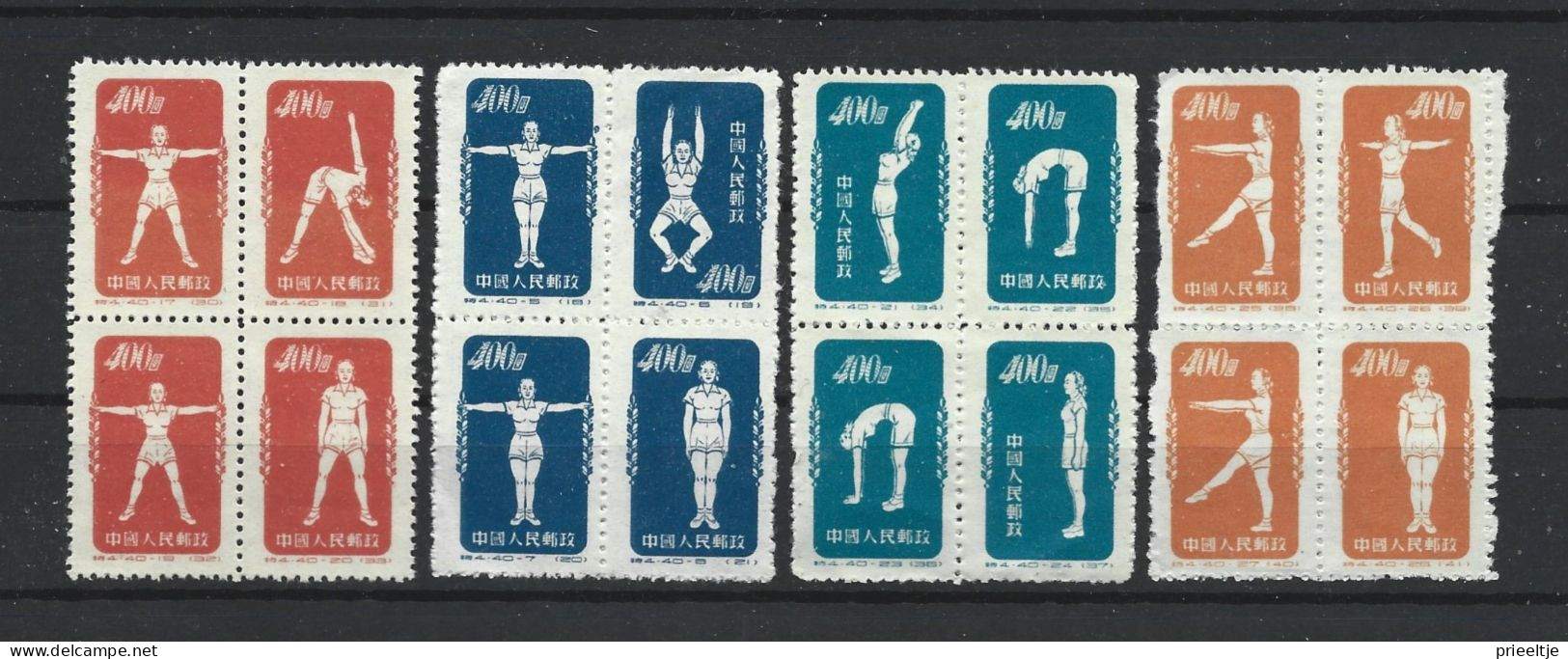 China 1952 Gymastics 4x4-blocs Y.T. Ex 933/942C ** - Unused Stamps