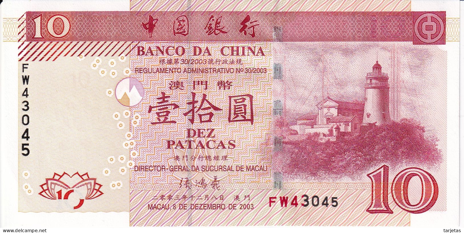 BILLETE DE MACAO DE 10 PATACAS DEL AÑO 2003 SIN CIRCULAR (UNC)  (BANKNOTE) - Macao