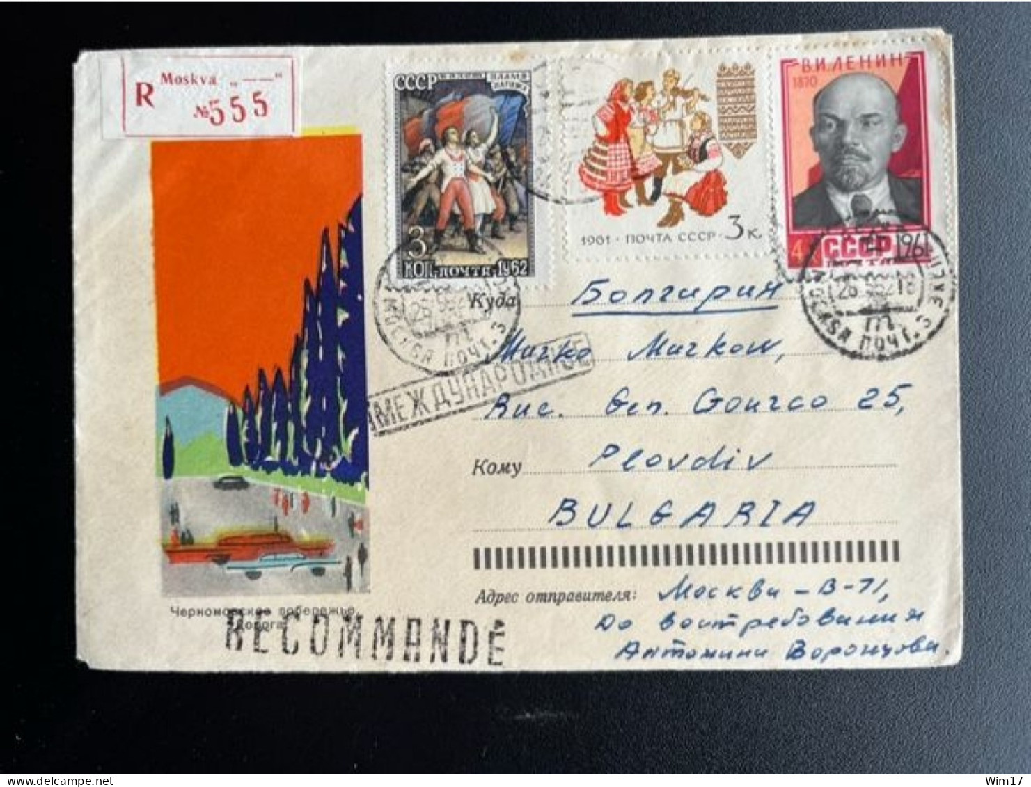 RUSSIA USSR 1962 REGISTERED LETTER MOSCOW TO PLOVDIV BULGARIA 28-05-1962 SOVJET UNIE CCCP SOVIET UNION - Briefe U. Dokumente