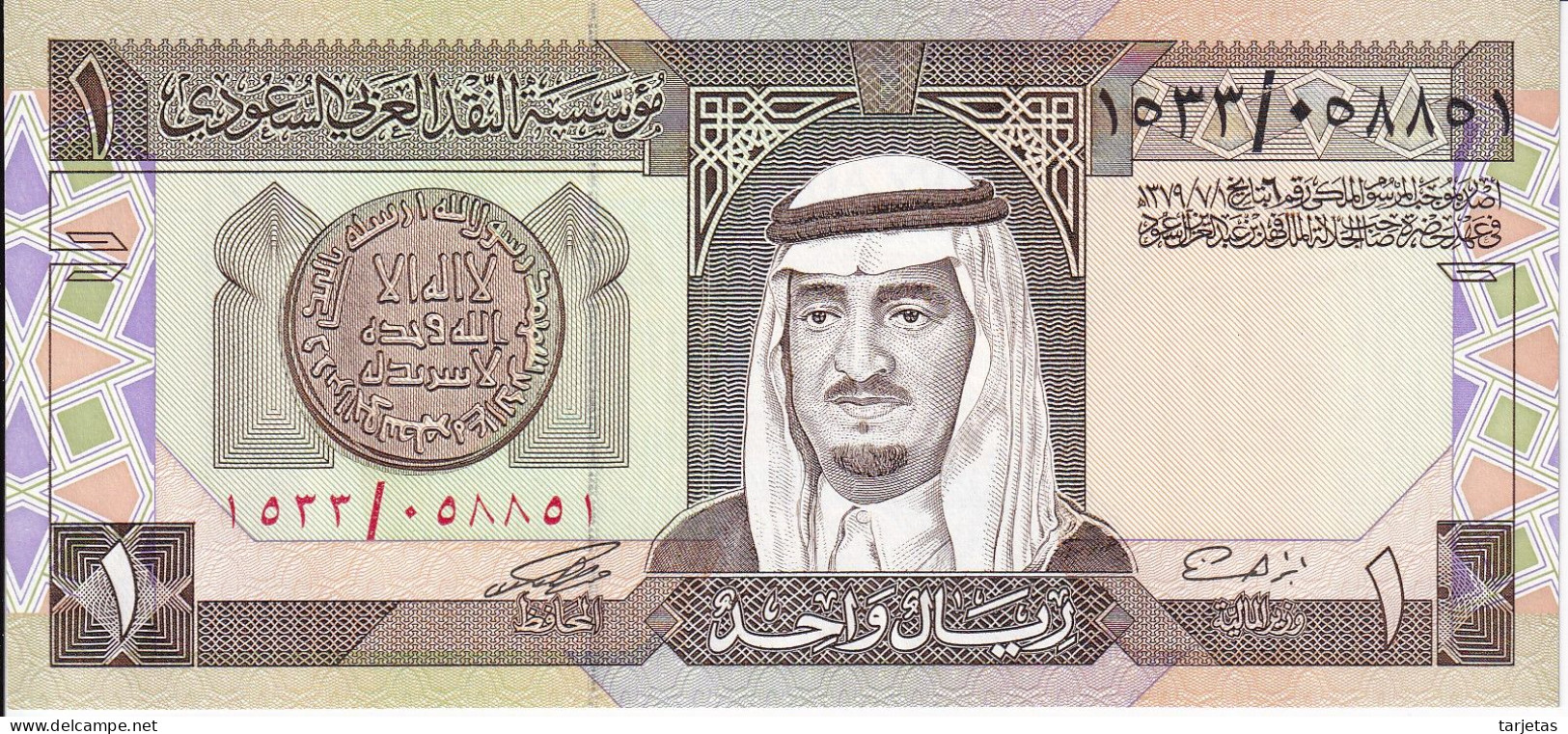 BILLETE DE ARABIA SAUDITA DE 1 RIYAL DEL AÑO 1984 SIN CIRCULAR (UNC)   (BANKNOTE) - Saudi Arabia