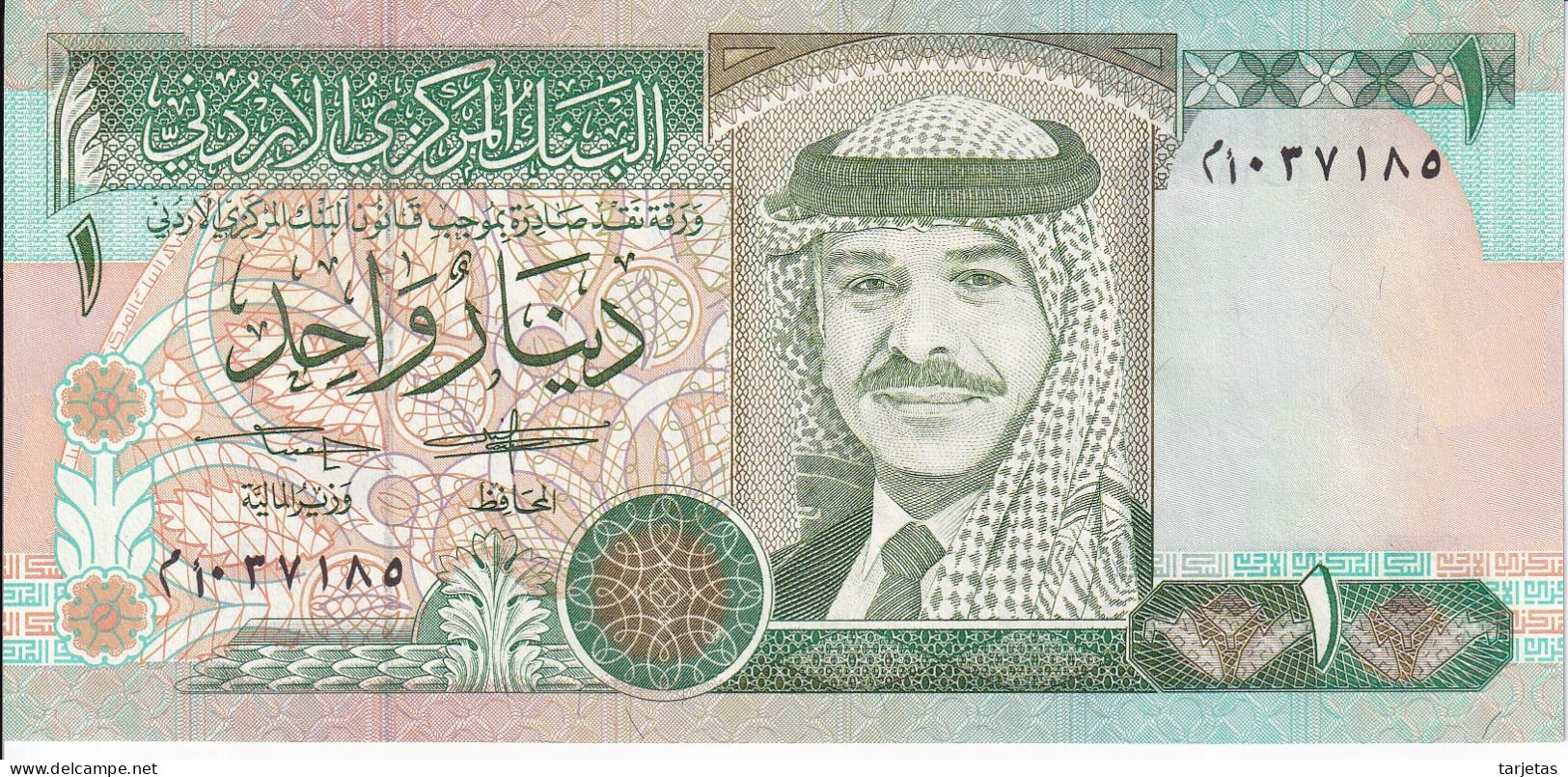 BILLETE DE JORDANIA DE 1 DINAR DEL AÑO 1992 SIN CIRCULAR (UNC)  (BANKNOTE) - Jordania