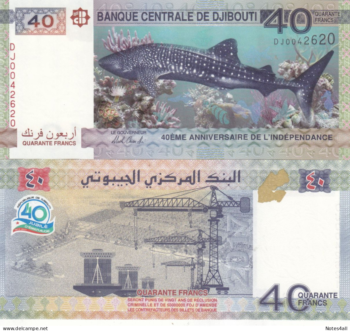 DJIBOUTI 40 FRANCS 2017 COMMEMORATIVE UNC - Dschibuti