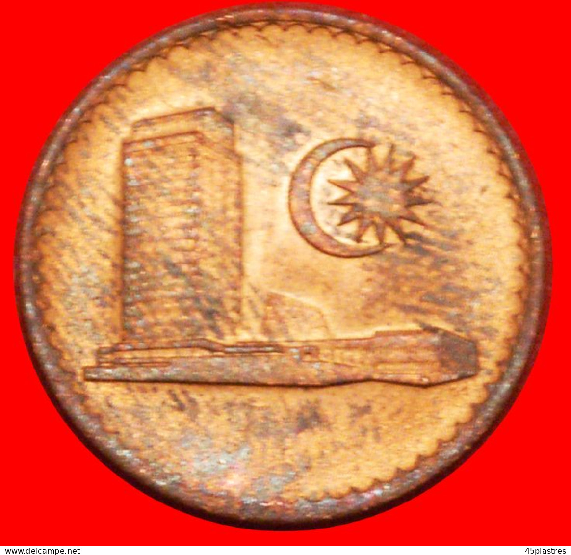 * MOON AND STAR ERROR NOT BRONZE (1967-1988): MALAYSIA  1 SEN 1976 UNC MINT LUSTRE!  · LOW START ·  NO RESERVE! - Malaysia