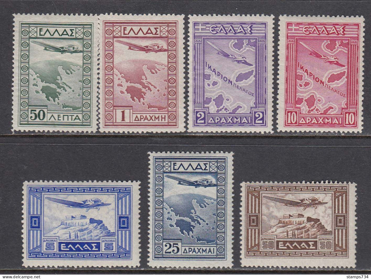 Grece 1933 - Par Avion, Mi-Nr. 362/68, MNH** - Nuovi