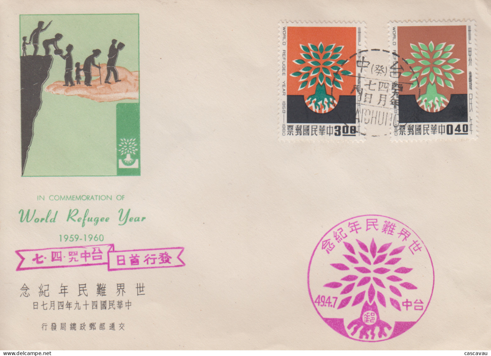 Enveloppe  FDC  1er  Jour   TAÏWAN   Paire   Année  Mondiale  Du   Réfugié  1960 - FDC