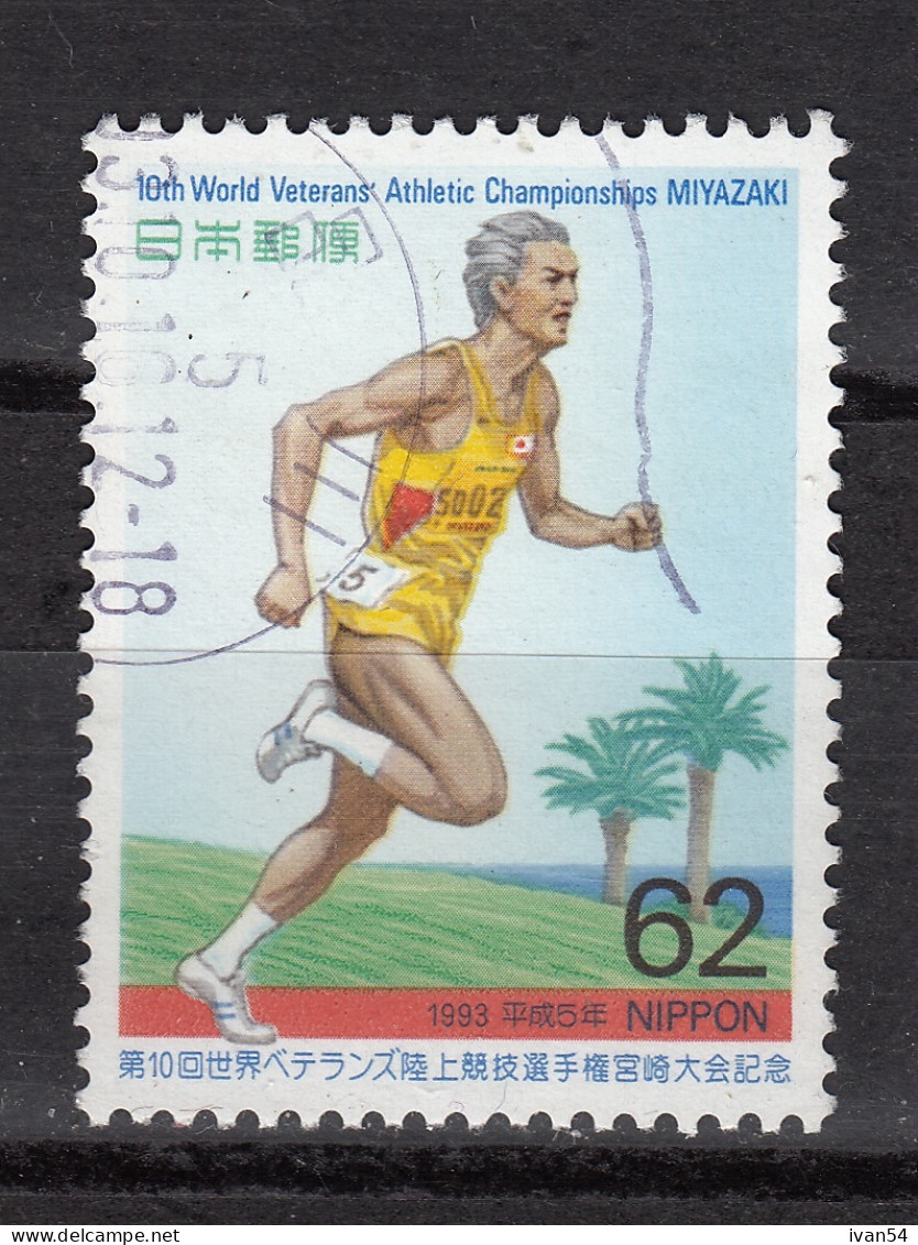 JAPAN 2068 (0) (1993)  Champ. Du Monde Athlétisme (vétérans) - - Used Stamps