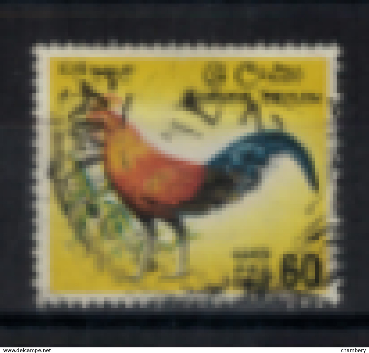 Ceylan - "Coq Gallus Lafayettii" - Oblitéré N° 347 De 1964 - Sri Lanka (Ceylon) (1948-...)