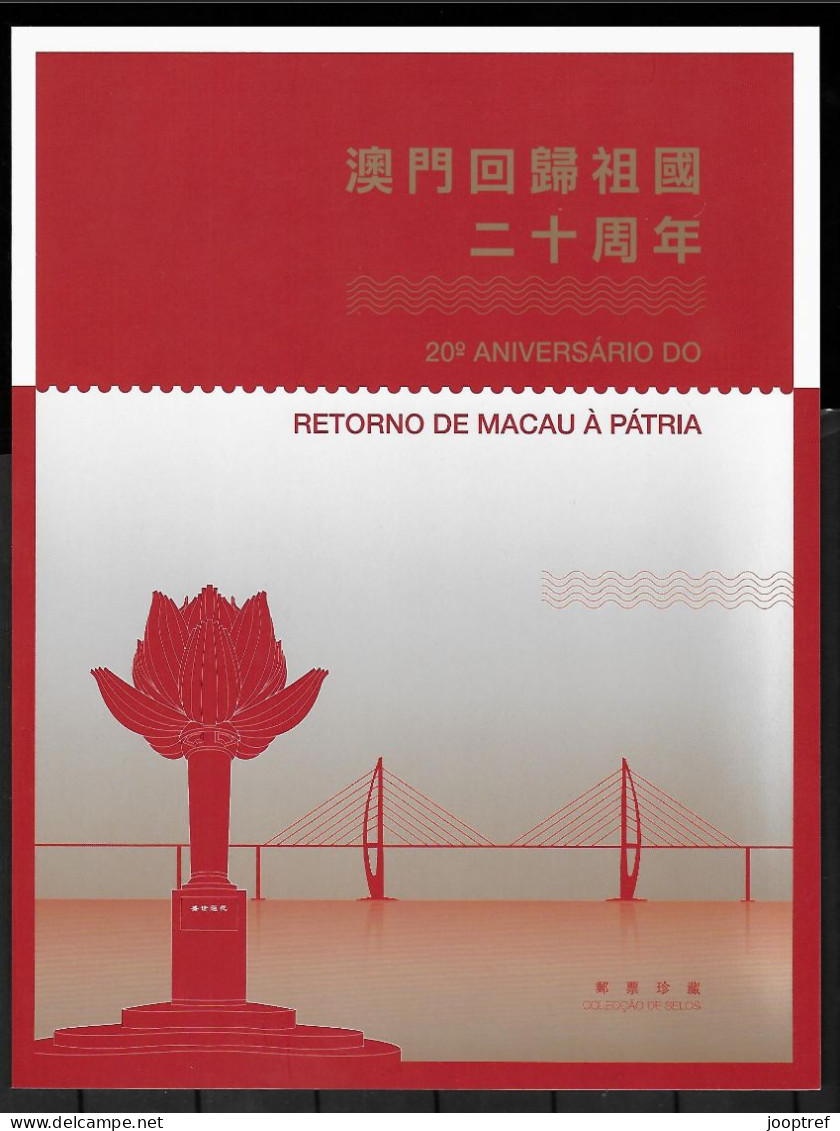 2019 Joint Macau And China, FOLDER MACAU WITH JOINT SOUVENIR SHEET: 20 Years Return To The Motherland - Emissions Communes