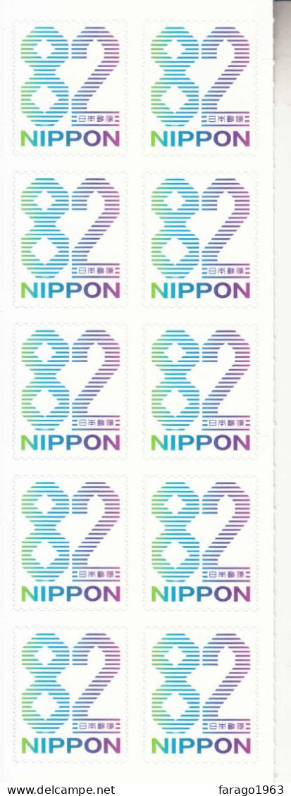 2017 Japan 82 Number Definitive Miniature Sheet Of 10  MNH - Nuevos