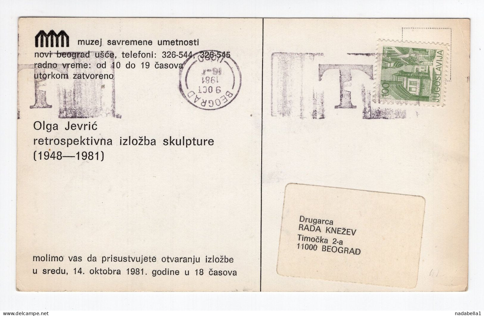 1981. YUGOSLAVIA,SERBIA,BELGRADE LOCAL,OLGA JEVRIC EXHIBITION,POSTCARD,USED - Jugoslawien