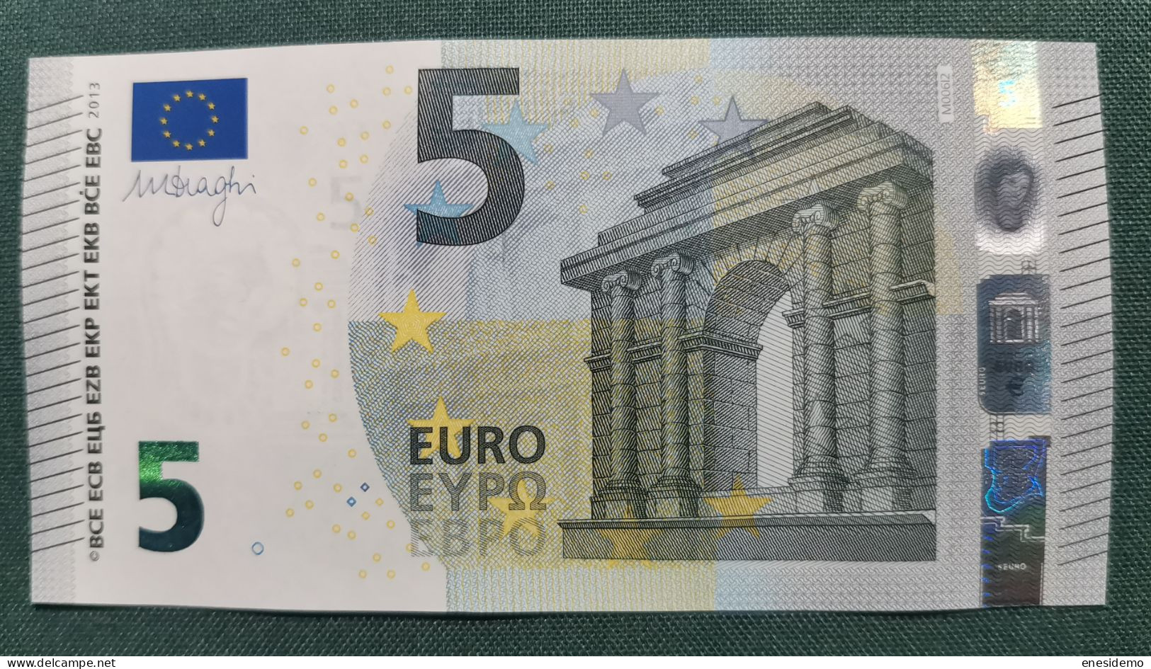 5 EURO PORTUGAL 2013 DRAGHI M006I2 MA ONLY FOUR NUMBERS SC FDS UNC. PERFECT - 5 Euro