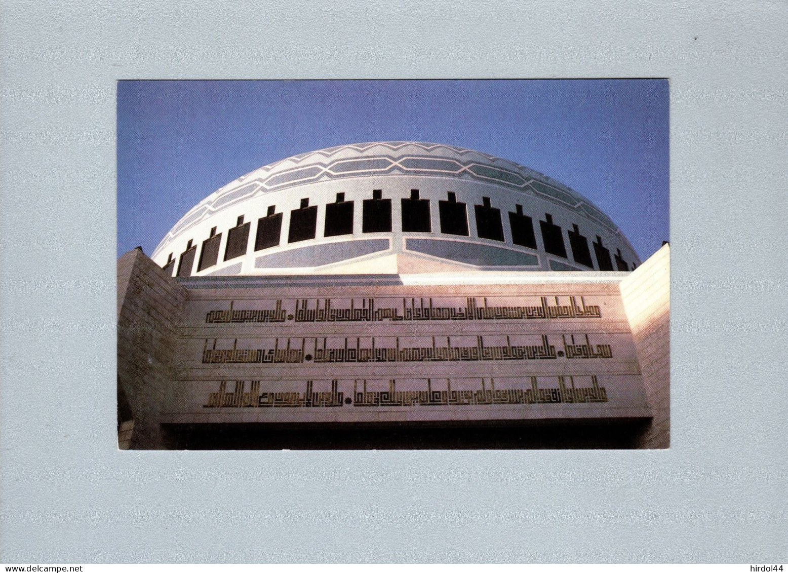 Jordanie : Islamic Trace- King Abdullah Mosque Amman - Jordania