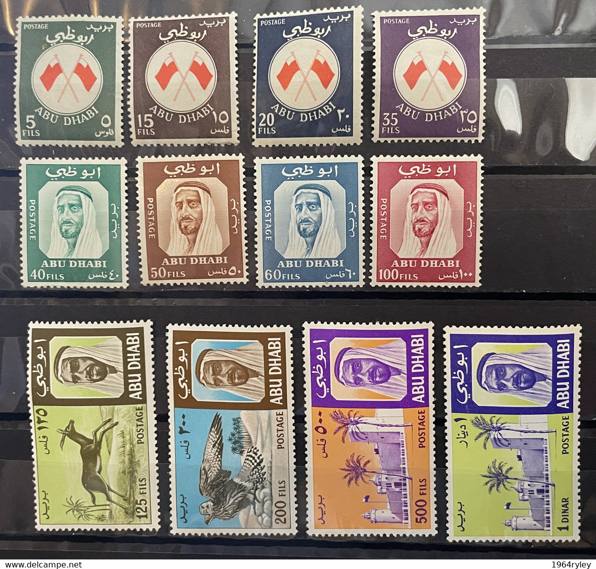 ABU DHABI  - MH* - 1967 - # 26/37 - Abu Dhabi