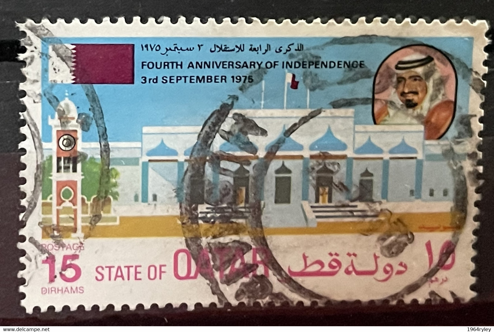 QATAR -  (0)  - 1975 -   #  443 - Qatar