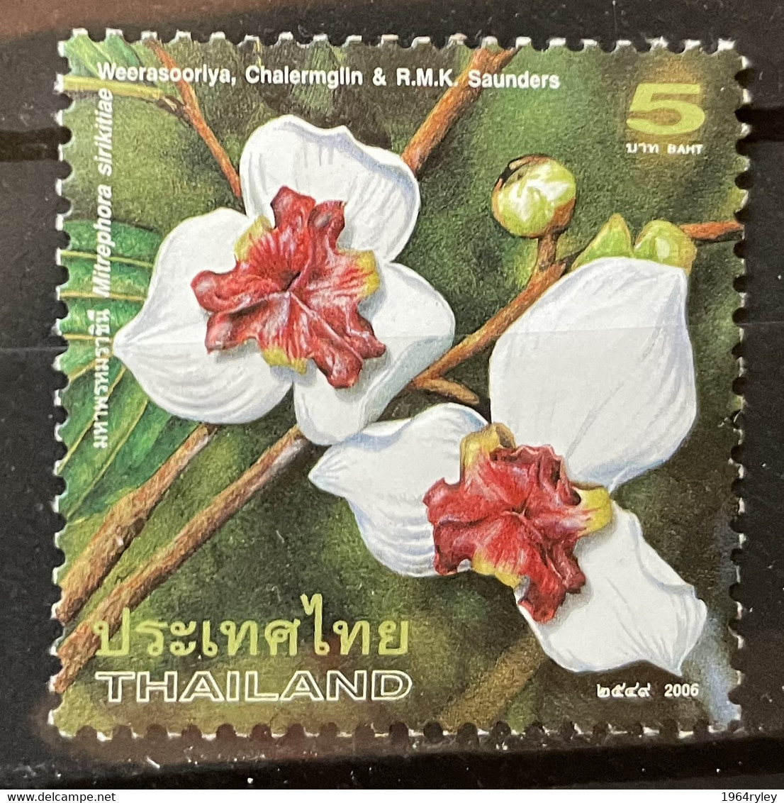 THAILAND  - MNH** - 2006  - #  2458 - Thailand