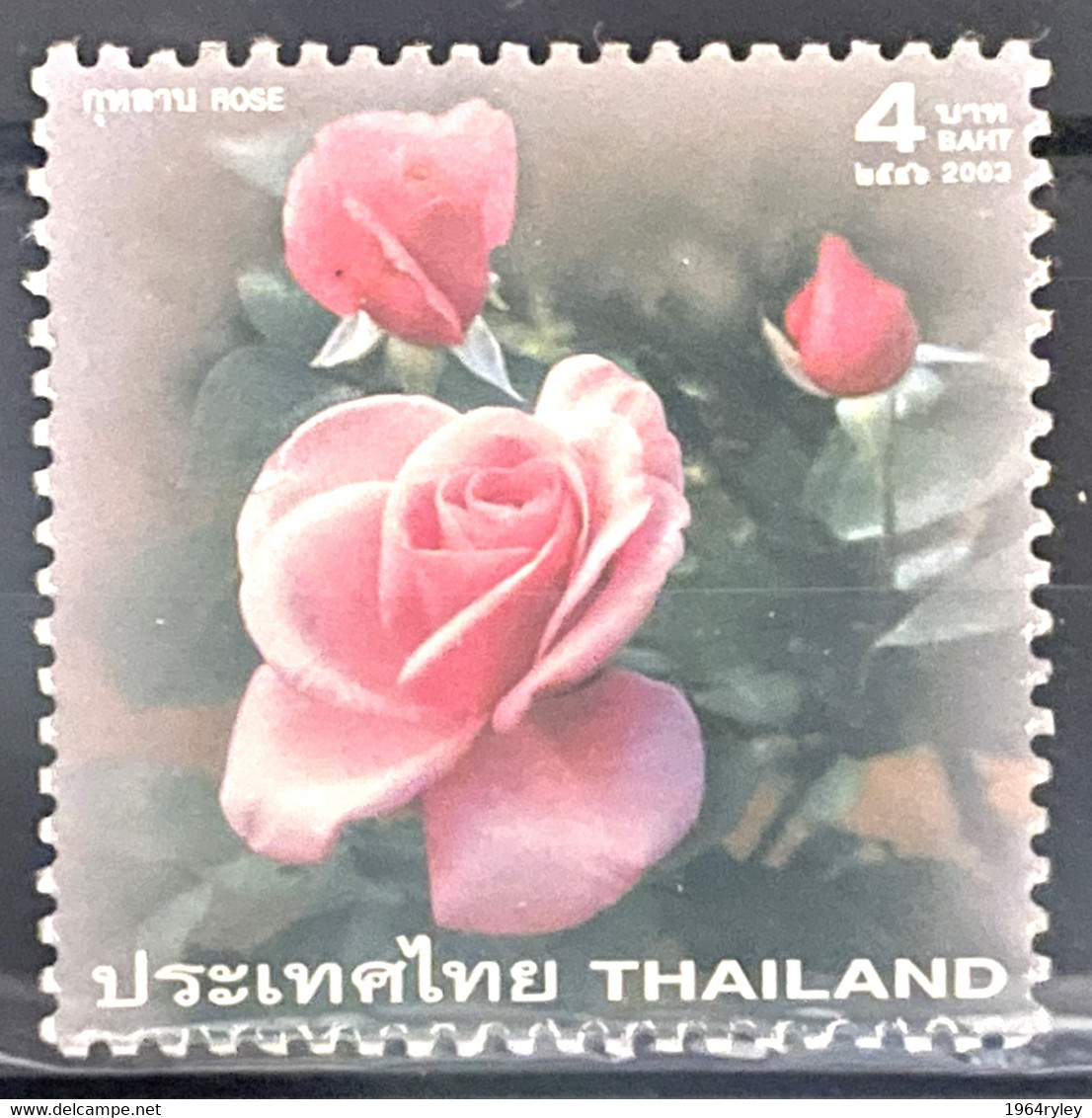 THAILAND   - MNH** - 2003 - # 2171 - Thailand