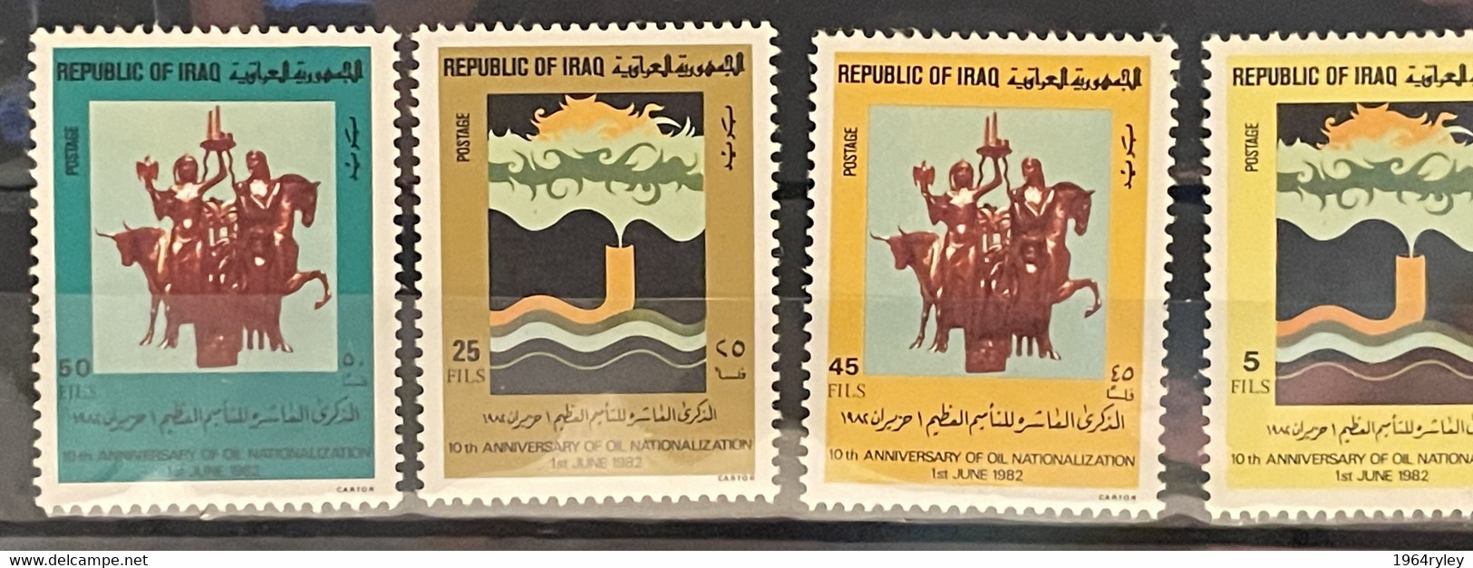 IRAQ - MH* - 1982 - # 1053/1056 - Iraq