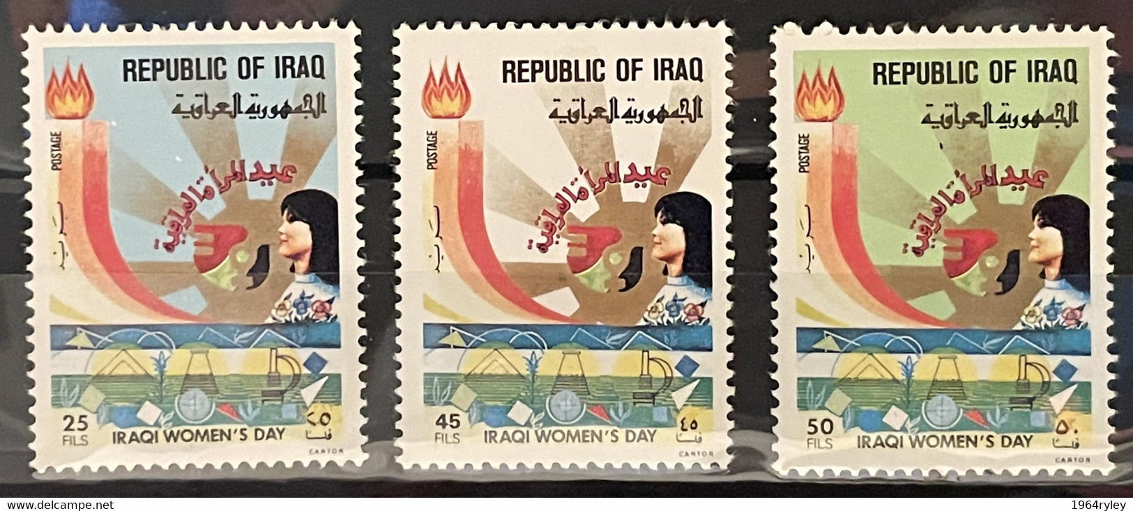 IRAQ - MH* - 1982 - # 1060/1062 - Iraq