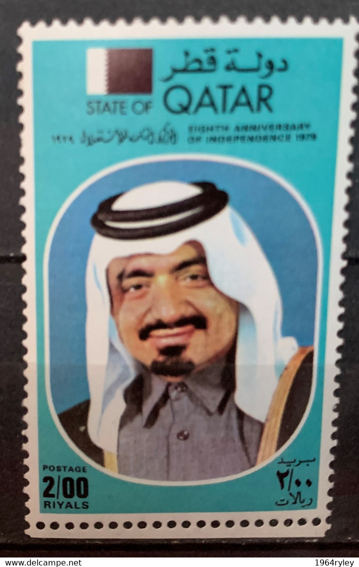 QATAR - MNH** - 1979 - # 568 - Qatar