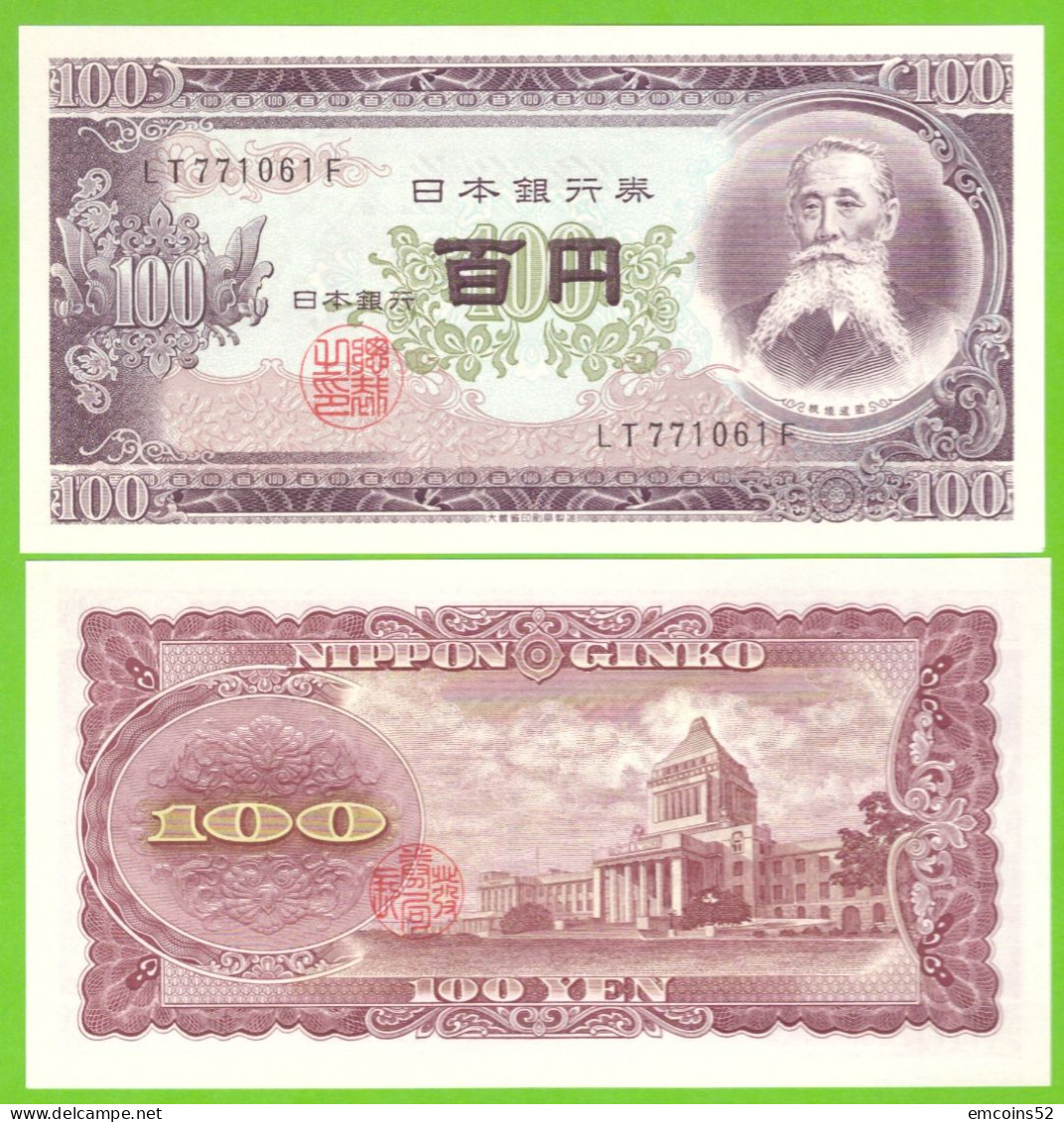 JAPAN 100 YEN 1953 P-90c  UNC WHITE PAPER - Japon