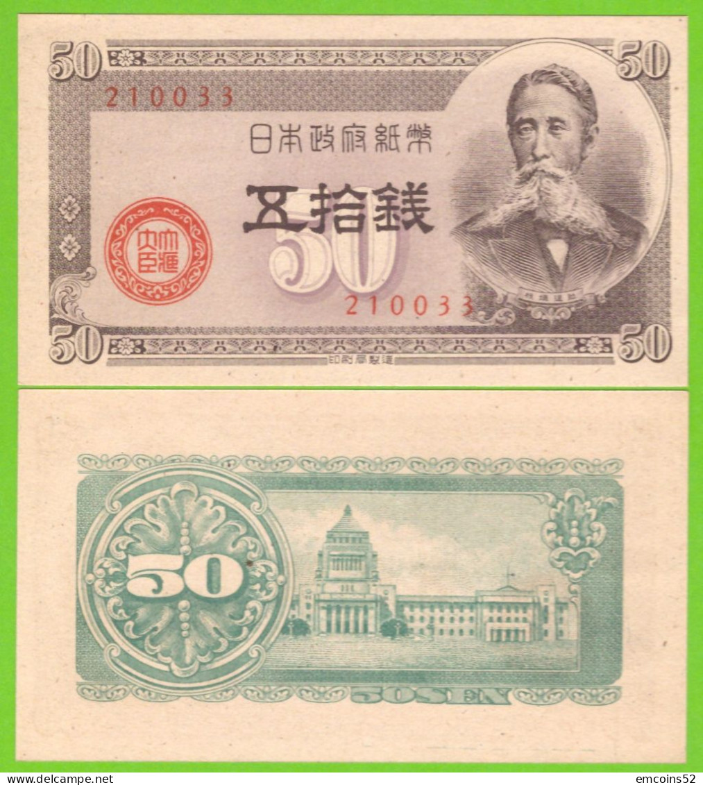 JAPAN 50 SEN ND 1948 P-61a  UNC - Japon