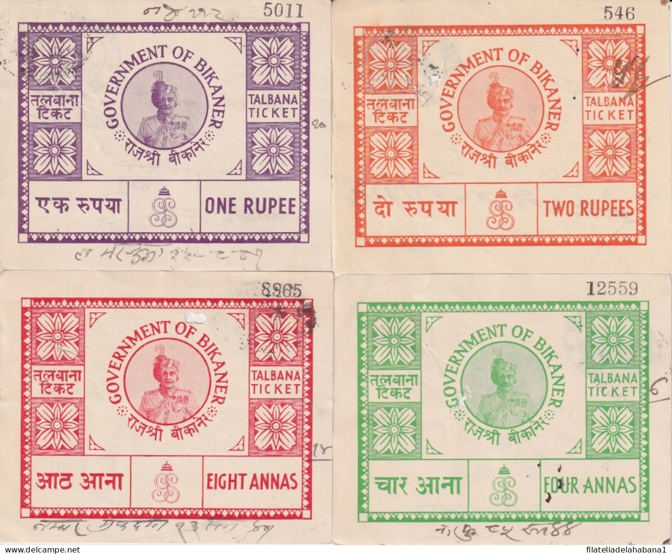 F-EX15125 INDIA FEUDATARY STATE REVENUE BIKANER COURT FEE. 8 DIFFERENT.  - Autres & Non Classés