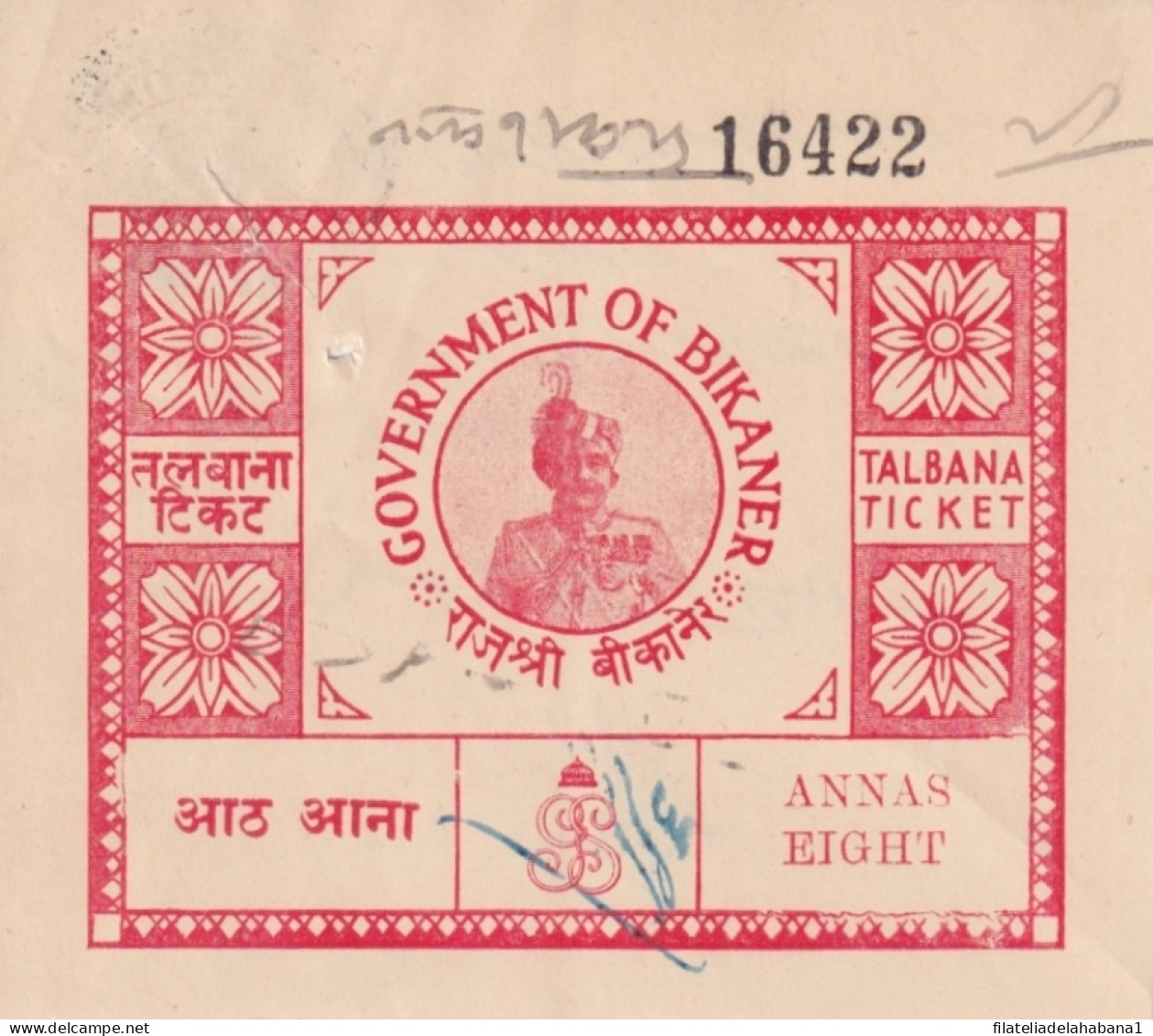 F-EX15125 INDIA FEUDATARY STATE REVENUE BIKANER COURT FEE. 8 DIFFERENT.  - Autres & Non Classés