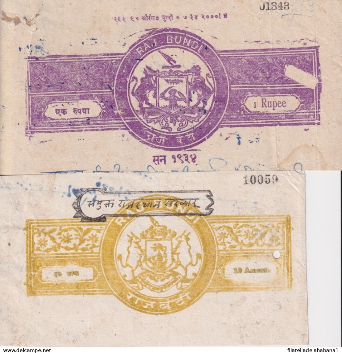 F-EX15129 INDIA FEUDATARY STATE BUNDI REVENUE CUT PAPER DIFFERENT.  - Andere & Zonder Classificatie