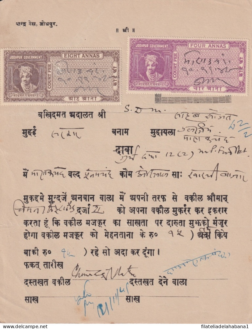 F-EX15130 INDIA FEUDATARY STATE REVENUE JODHPUR COURT FEE RECEIVED DOCS LOT.  - Andere & Zonder Classificatie