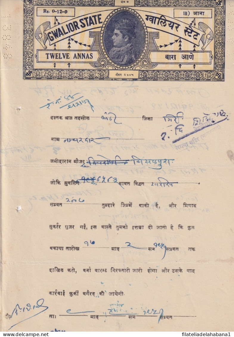 F-EX15133 INDIA FEUDATARY STATE GWALIOR REVENUE SEALLED PAPER, ALL DIFFERENT.  - Autres & Non Classés