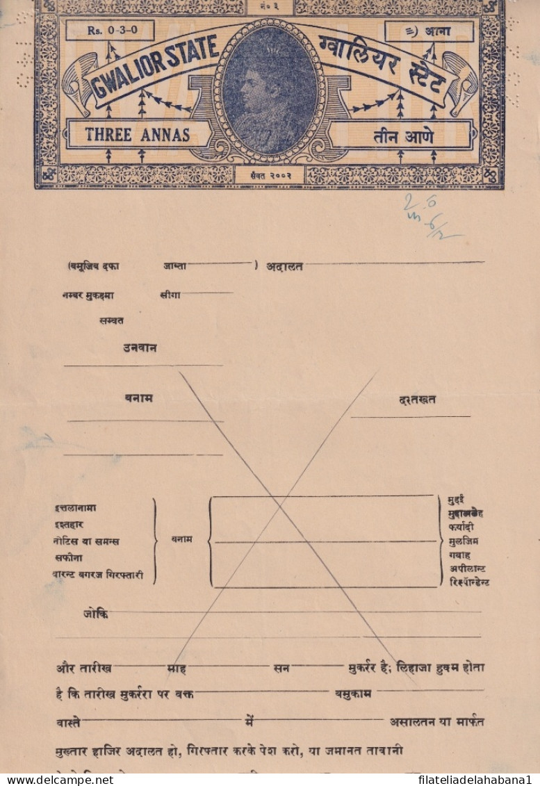 F-EX15133 INDIA FEUDATARY STATE GWALIOR REVENUE SEALLED PAPER, ALL DIFFERENT.  - Autres & Non Classés