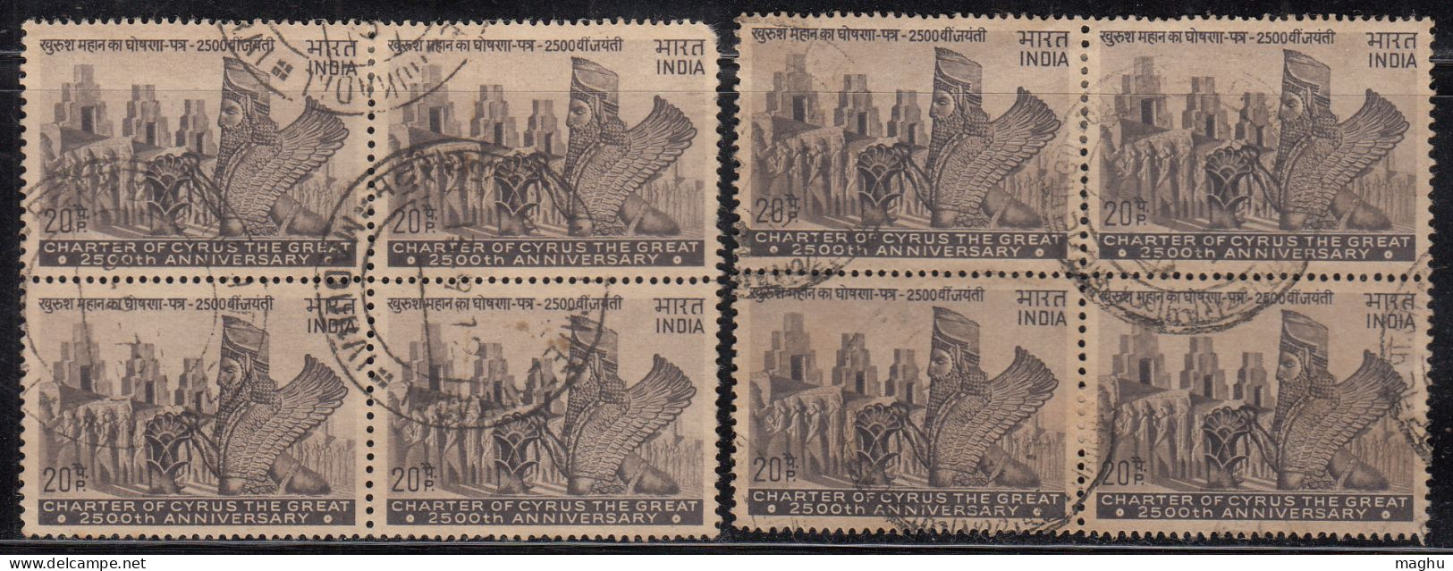 Block Of 4 X 2 , 2500TH ANNIV OF CHARTER OF CYRUS THE GREAT FOUNDER, PERSIAN EMPIRE Ruler, India 1971 - Blocks & Sheetlets