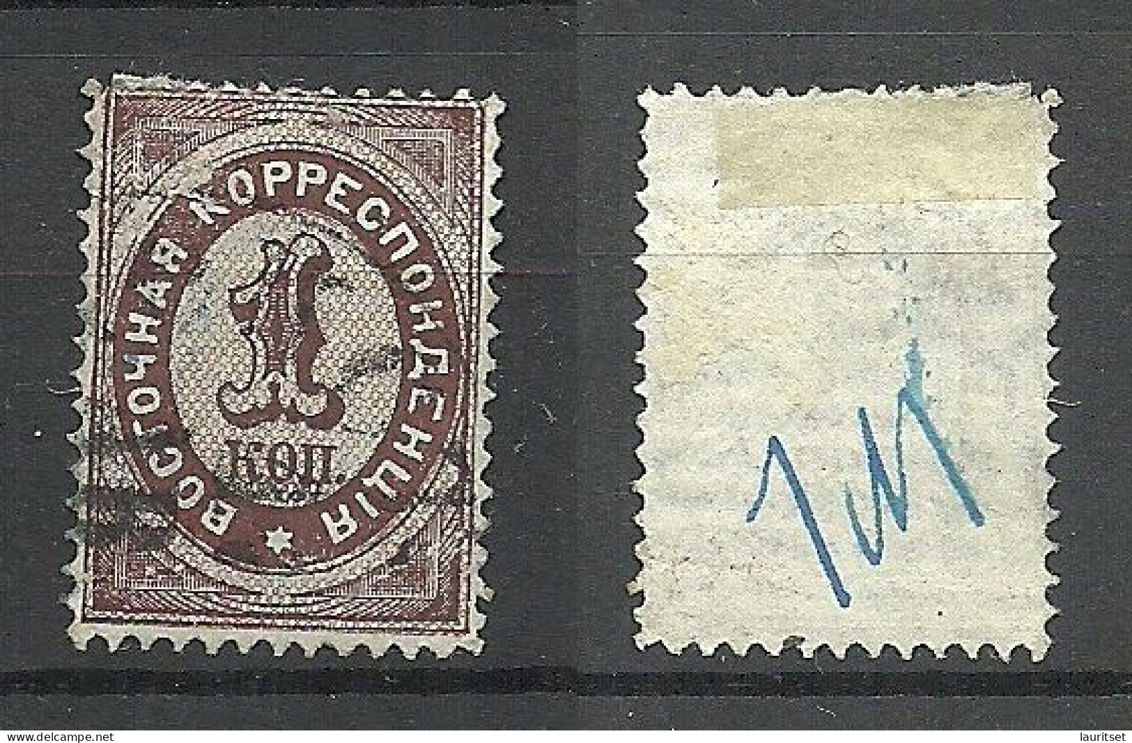 RUSSLAND RUSSIA 1872 Levant Levante Michel 6 X O Signed - Levant