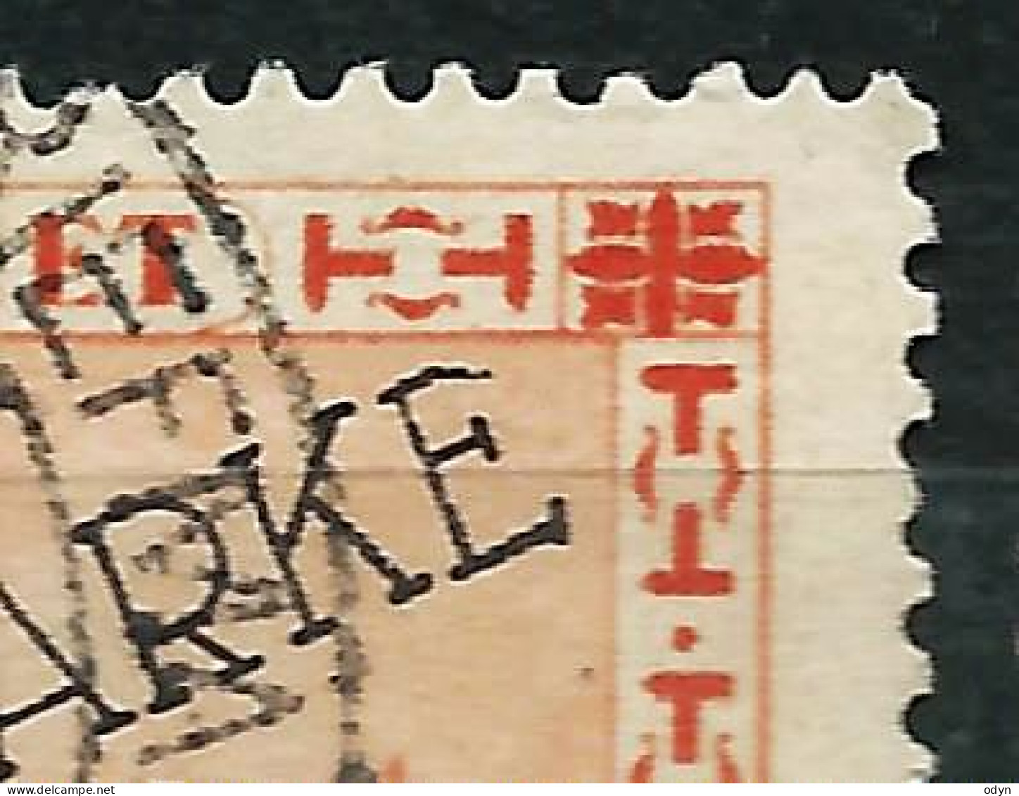 Saargebiet Dienstmarken 1929/34, MiNr 29, Overprint ERROR PFXI - Used, See Description - Servizio