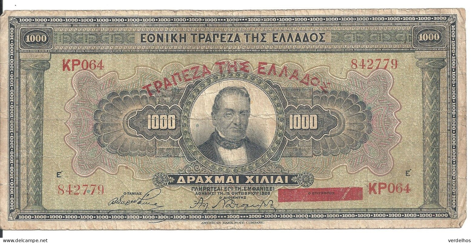 GRECE 1000 DRACHMAI 1926 VF P 100 - Greece