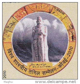 Tamil Conference 2010 India Block Of 4, MNH, World Classical Tamil Conference Kovai, Thiruvalluvar Statue - Hojas Bloque