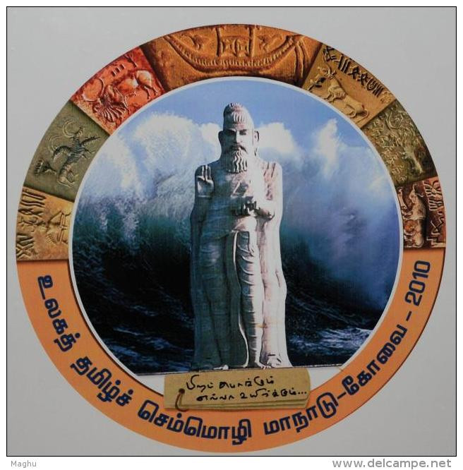 Tamil Conference 2010 India Block Of 4, MNH, World Classical Tamil Conference Kovai, Thiruvalluvar Statue - Blocs-feuillets