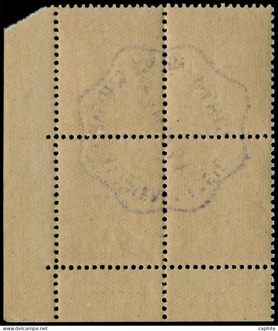 ** FRANCE - Poste - 199h, Bloc De 4 De Carnet Publicitaire "DU" Avec Cachet De L'agence Comptable - Unused Stamps