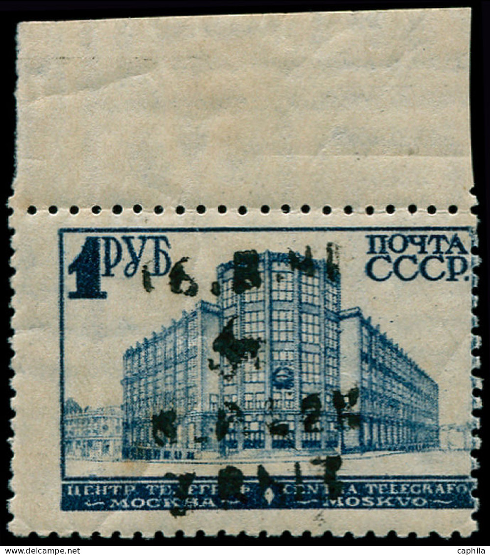 ** ALLEMAGNE 39/45 - UKRAINE ALEXANDERSTADT - Poste - Michel 12Y, Bdf (petite Rousseur), Certificat Krischke: 3r S. 1r.  - Occupation 1938-45