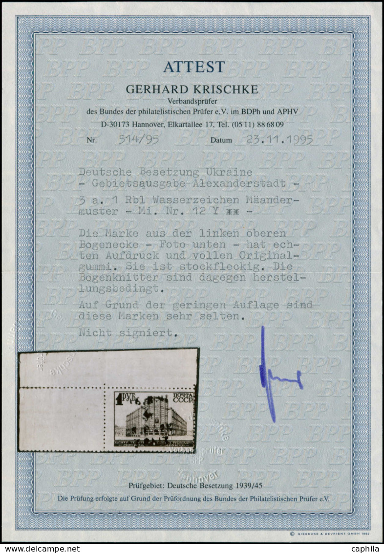 ** ALLEMAGNE 39/45 - UKRAINE ALEXANDERSTADT - Poste - Michel 12Y, Bdf (petite Rousseur), Certificat Krischke: 3r S. 1r.  - Occupation 1938-45