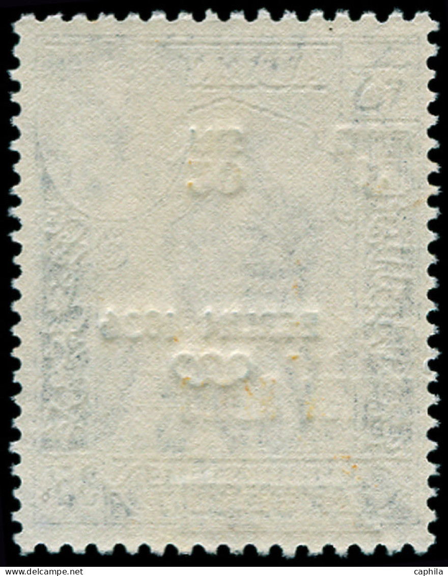 ** ADEN KATHIRI - Poste - Michel 69S, Surcharge "Berlin 1936" Noire, Variété Surcharge Orange "20f." Renversée (tirage 5 - Aden (1854-1963)