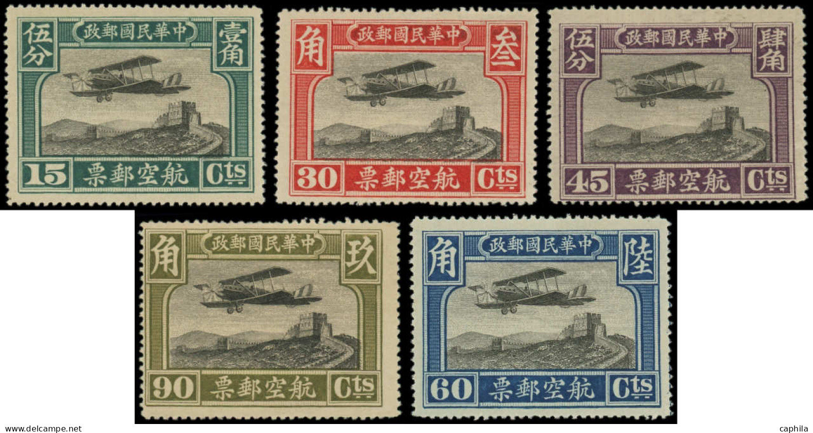 (*) CHINE - Poste Aérienne - 1/5, Complet 5 Valeurs: Avion, Grande Muraille - Autres & Non Classés