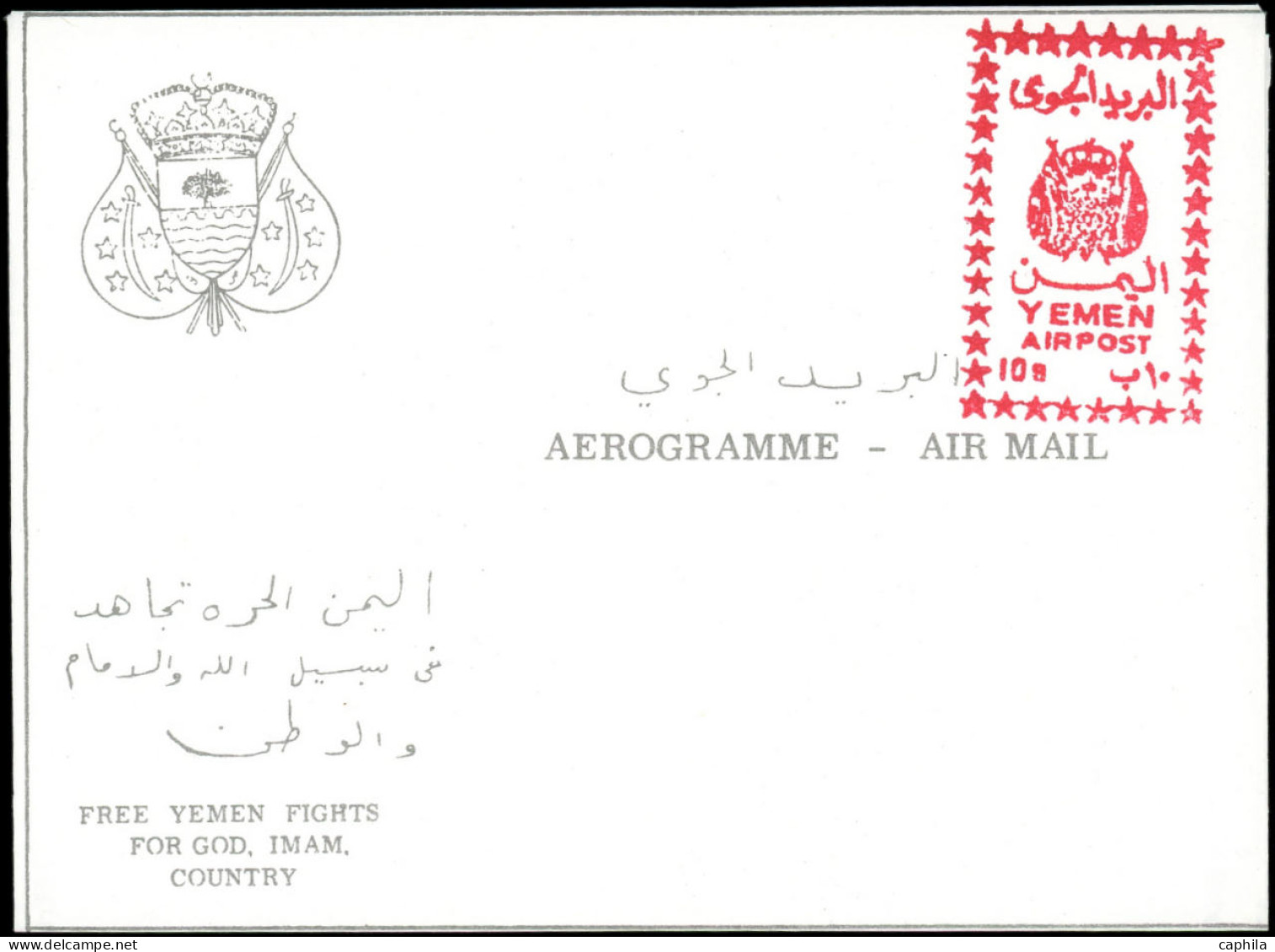 N YEMEN ROYAUME - Entiers Postaux - Weygand 4, Aérogramme: 10b. Rouge Timbre à Main - Yémen