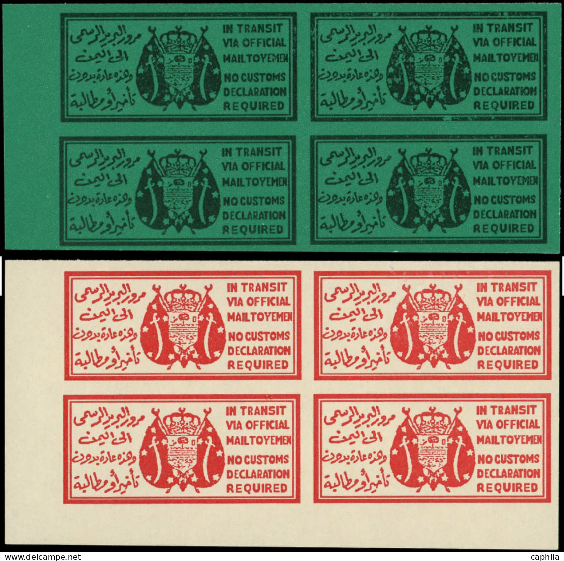 ** YEMEN ROYAUME - Service - 2 Timbres Non Répertoriés "Transit Via Official Mail - Armoirie", 2 Blocs De 4 Non Dentelés - Yémen