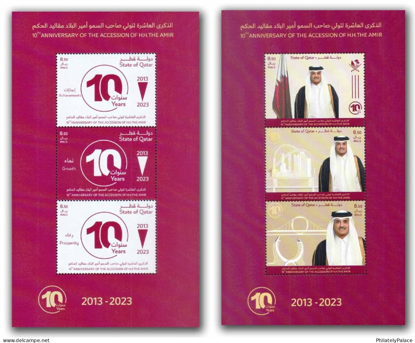 Qatar 2023 10th Anniversary Of The Accession HH Sheikh Tamim Bin Hamad Al Thani,Architecture,Flag,2 MS MNH (**) - Qatar