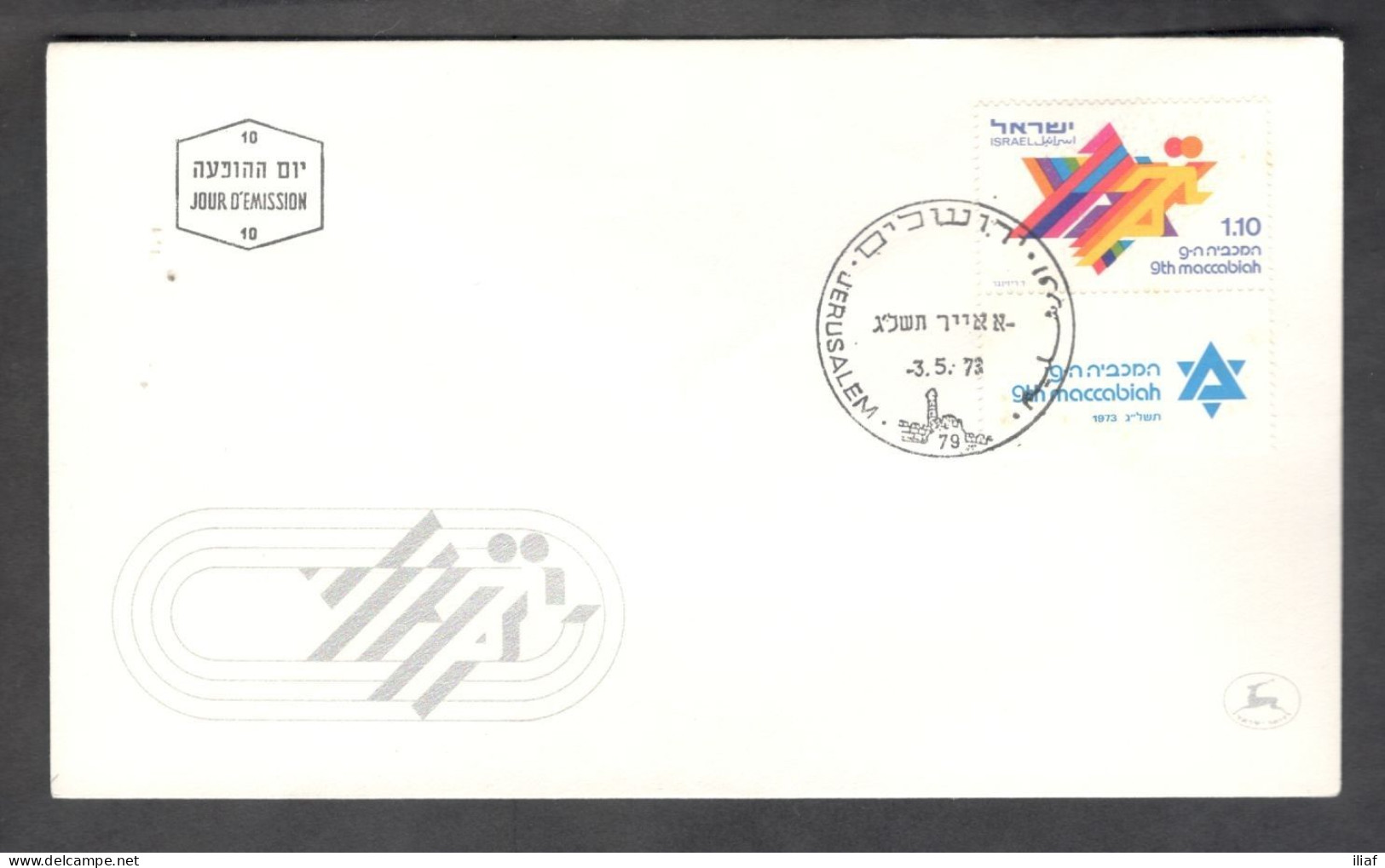 Israel FDC Sc. 522.   9th Maccabiah Games. Star Of David And Runners.  FDC Cancellation On Cachet FDC Envelope - Covers & Documents