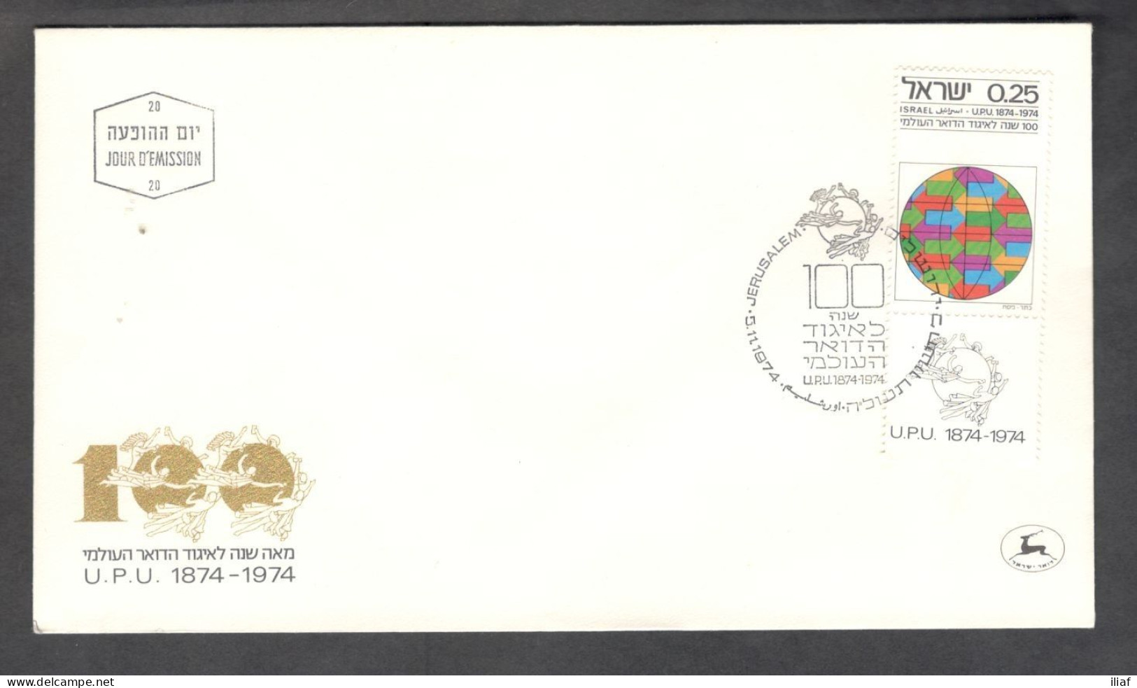 Israel FDC Sc. 550.   Centenary Of The U.P.U. (Universal Postal Union). Dove Delivering Letter.  FDC Cancellation - Cartas & Documentos