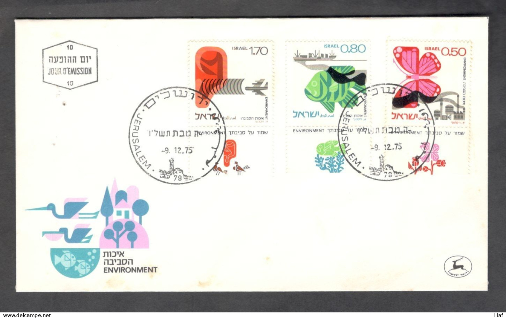 Israel FDC Sc. 580-582   ENVIRONMENTAL QUALITY  FDC Cancellation On Cachet FDC Envelope - Briefe U. Dokumente