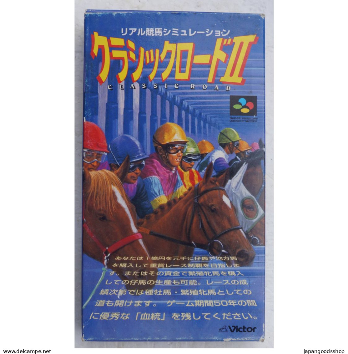 Super Famicom Classic Road II SHVC-AV5J - Super Famicom